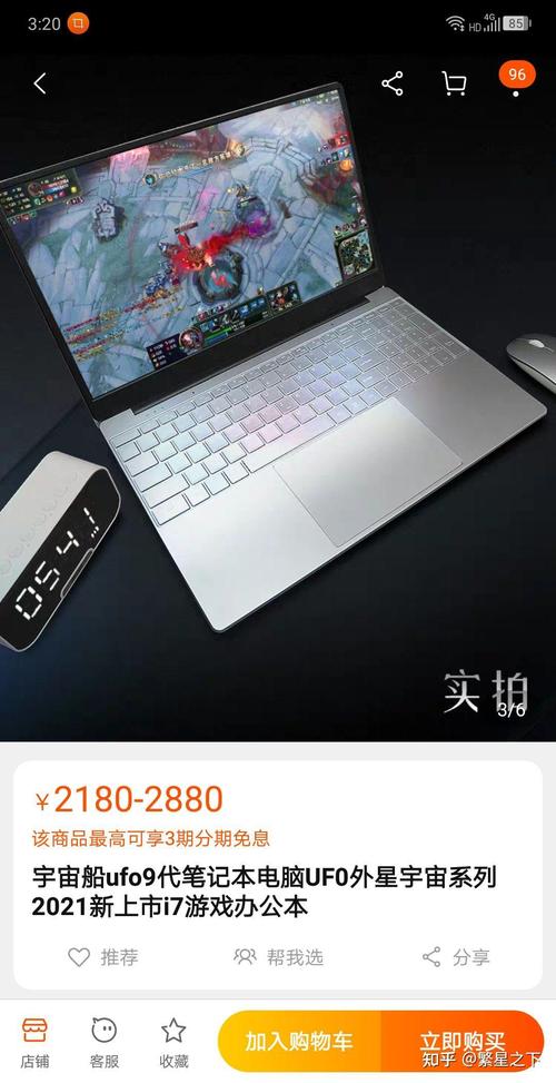 赞洋k8笔记本是什么牌子?