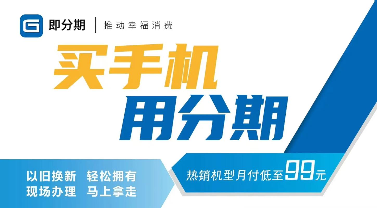 微软电脑有分期付款功能吗