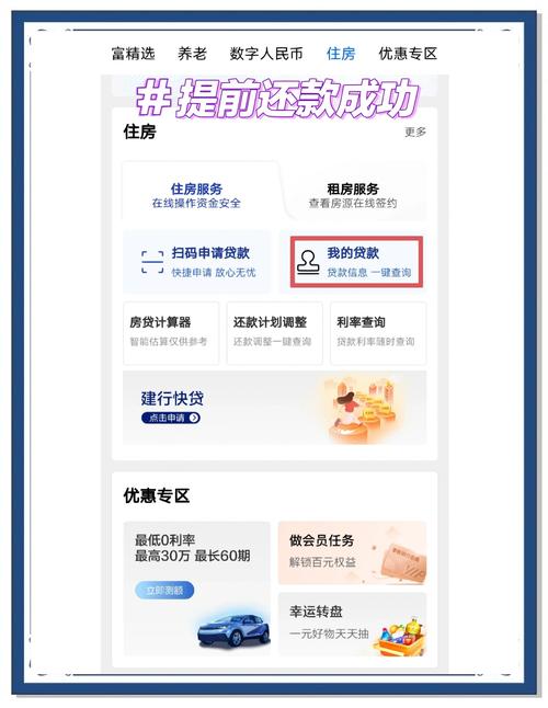 怎么分期付款买笔记本电脑?