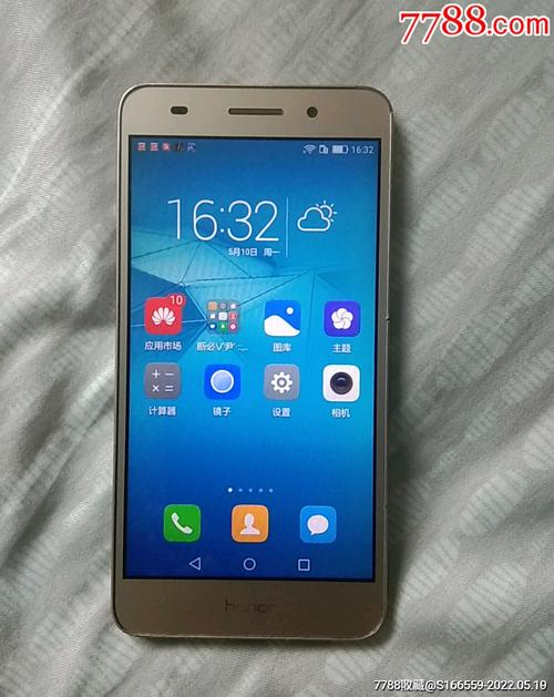 华为荣耀a5多少钱啊