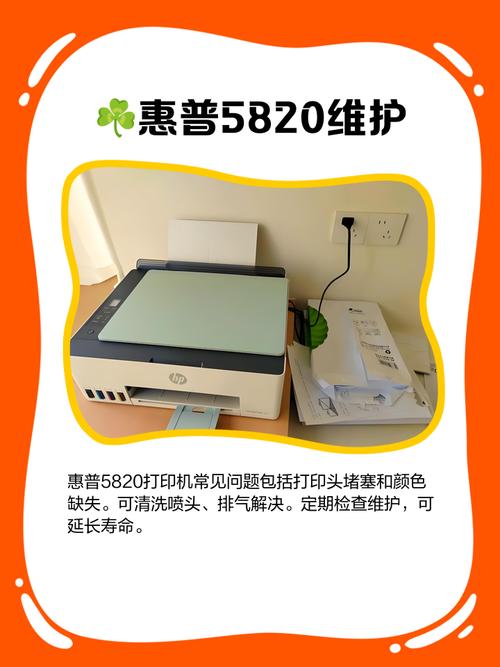 惠普打印机彩色打印不出来