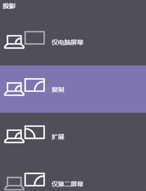戴尔笔记本显示器怎么拆