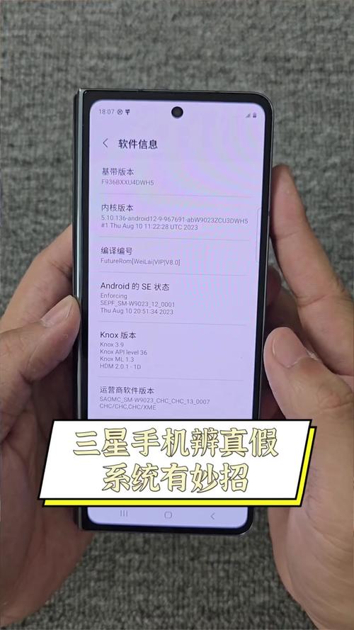 三星电视如何查询真伪