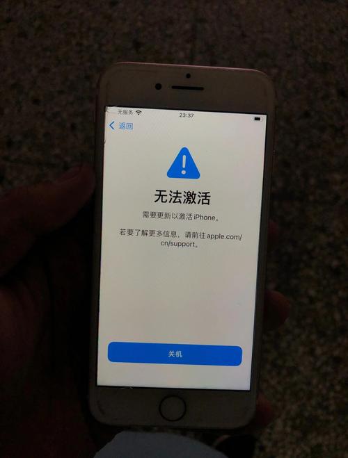 苹果7无服务无网络怎么办。