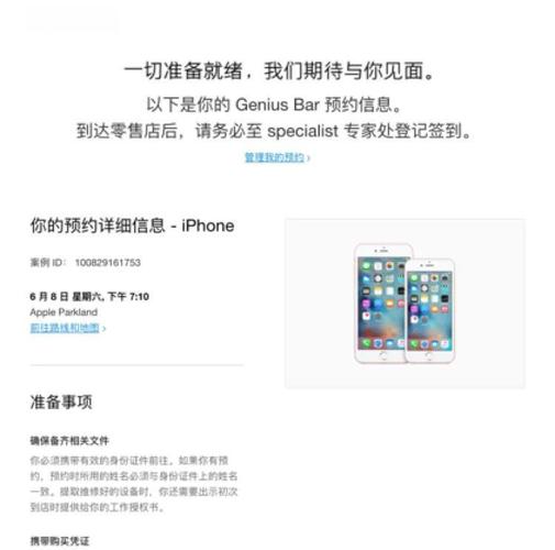 苹果7显示无服务,该怎么办呢