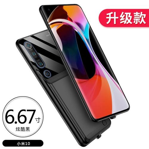 怎样给小米开启无线充电?