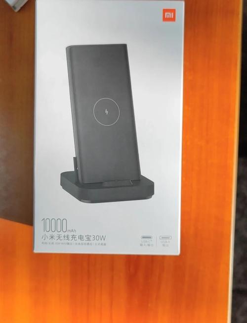 小米10无线充电怎么打开使用?