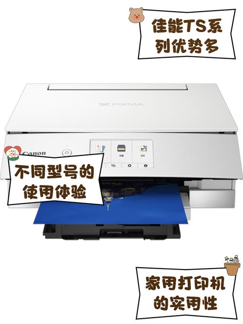 佳能打印机8220有resume键吗