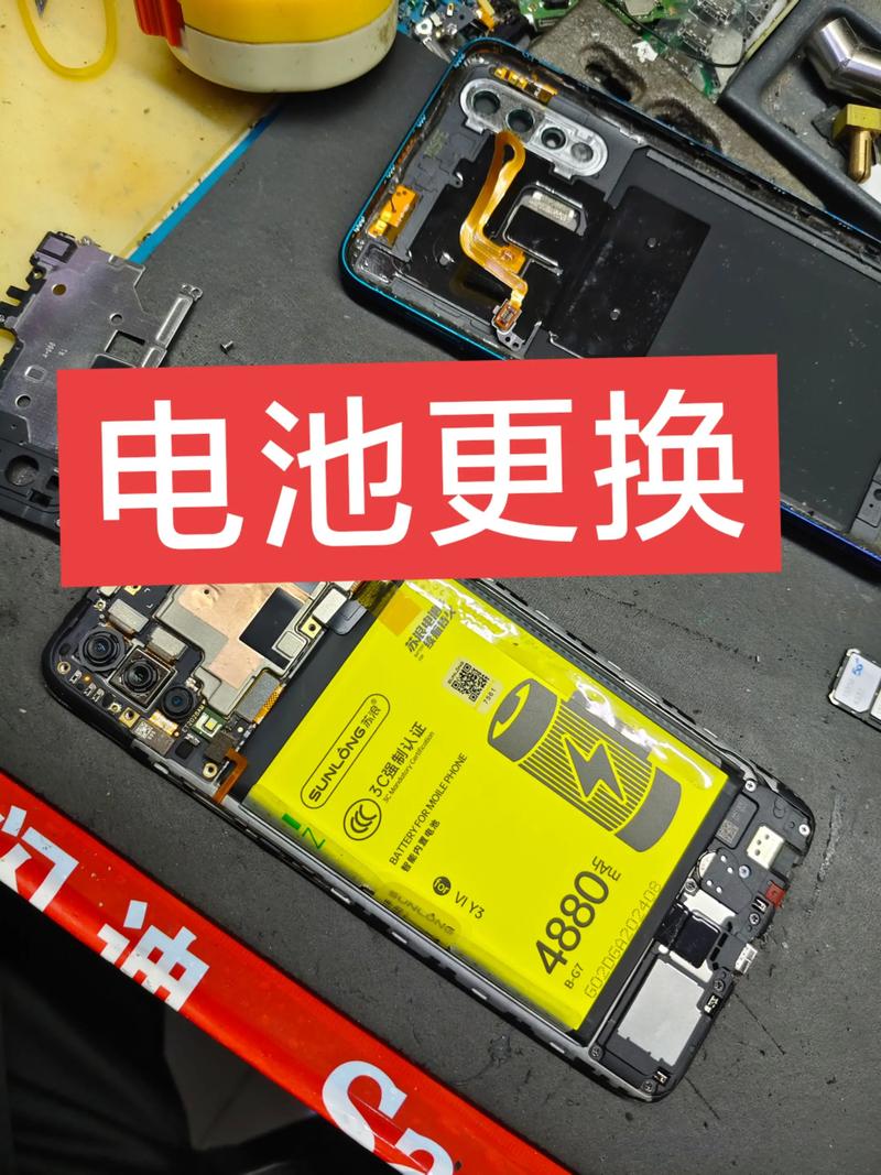 Vivoy79手机可以换电池吗