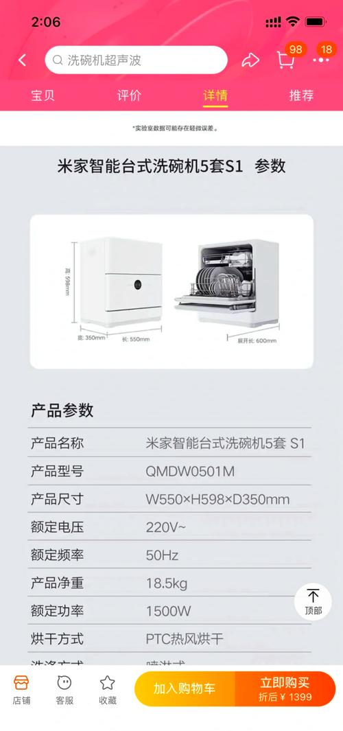 小米智能手表s1怎么样?值得入手吗?小米智能手表S1开箱使用评测_百度...