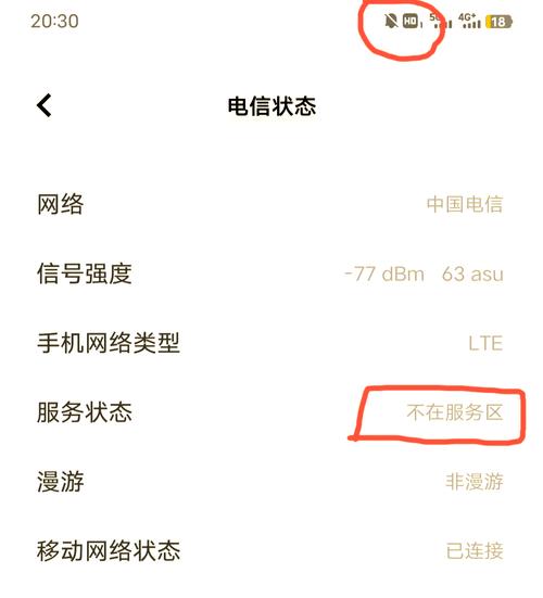 电信卡能不能开通volte?