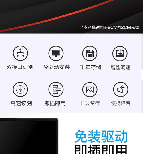 华硕外置光驱如何使用