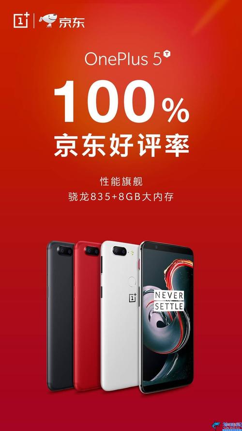 一加五t和9r的相机参数