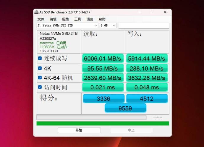 固态硬盘越大运行速度越快吗