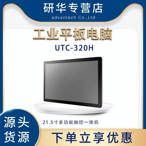 苹果一体机24英寸有多大