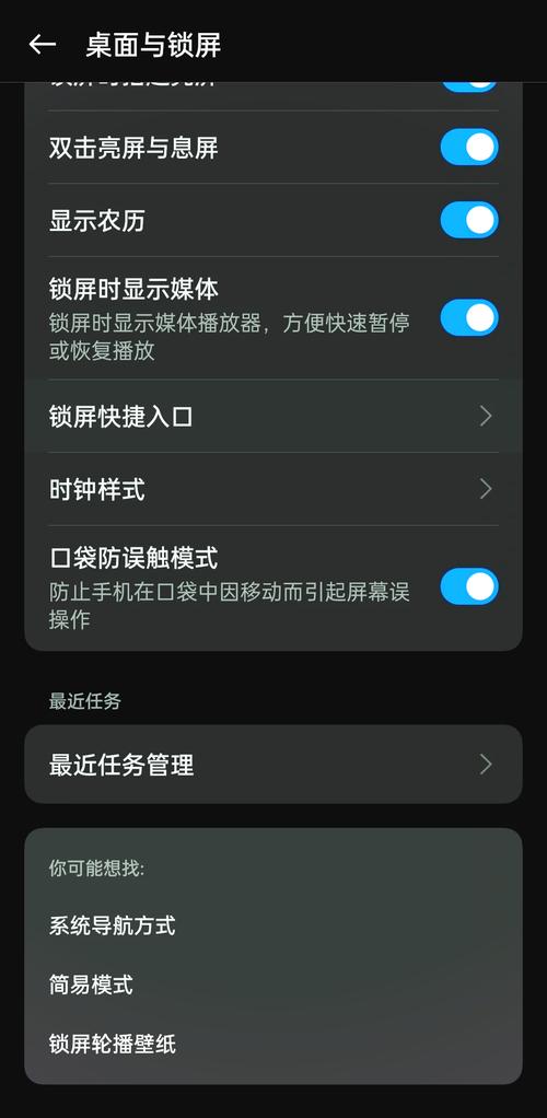 vivo手机口袋防误触模式从哪里设置?