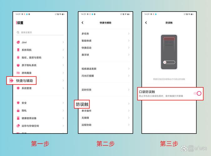 vivoz6王者能开多少帧