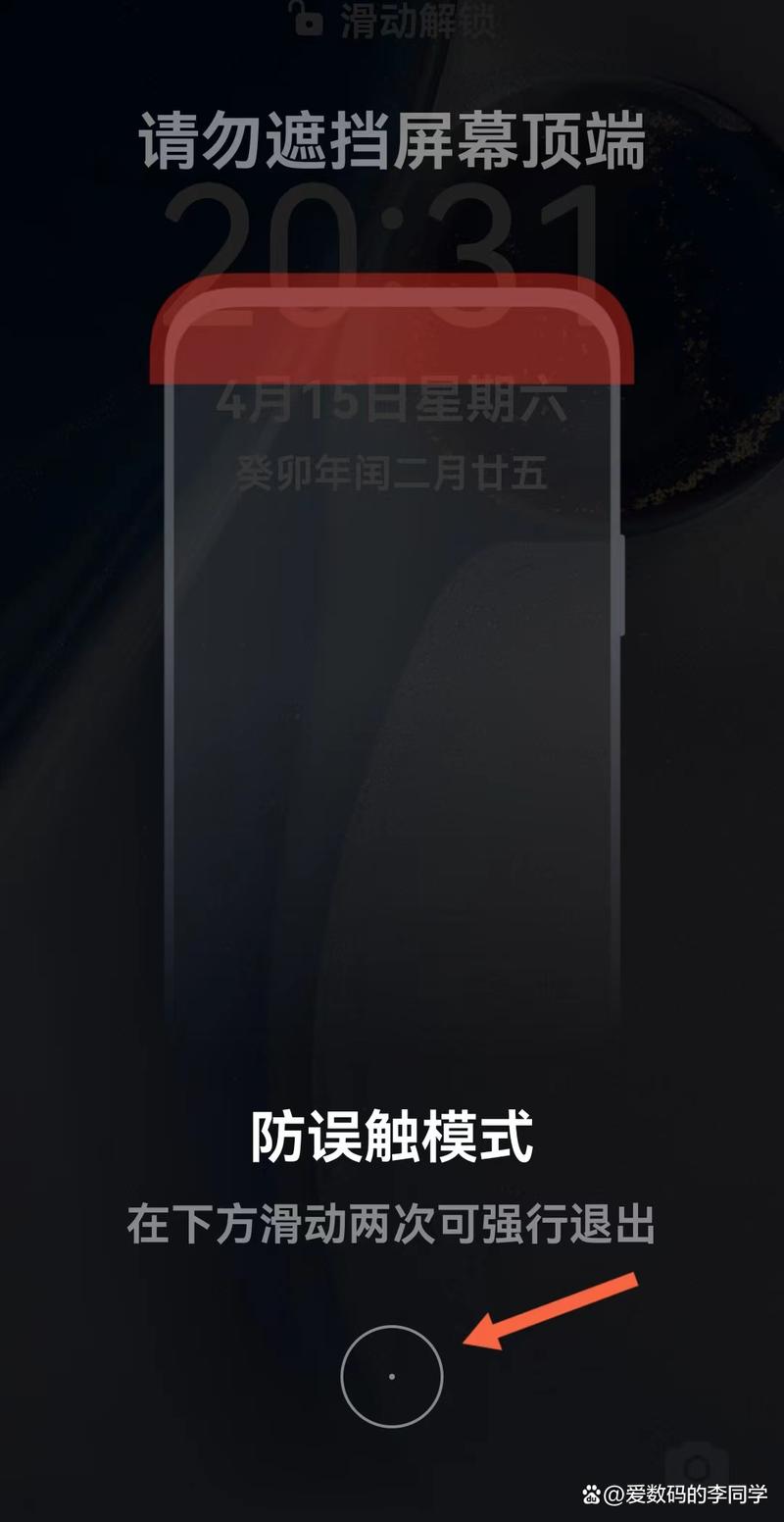 vivoy81游戏模式怎么打开