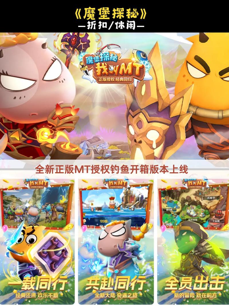 电脑比较好玩的游戏