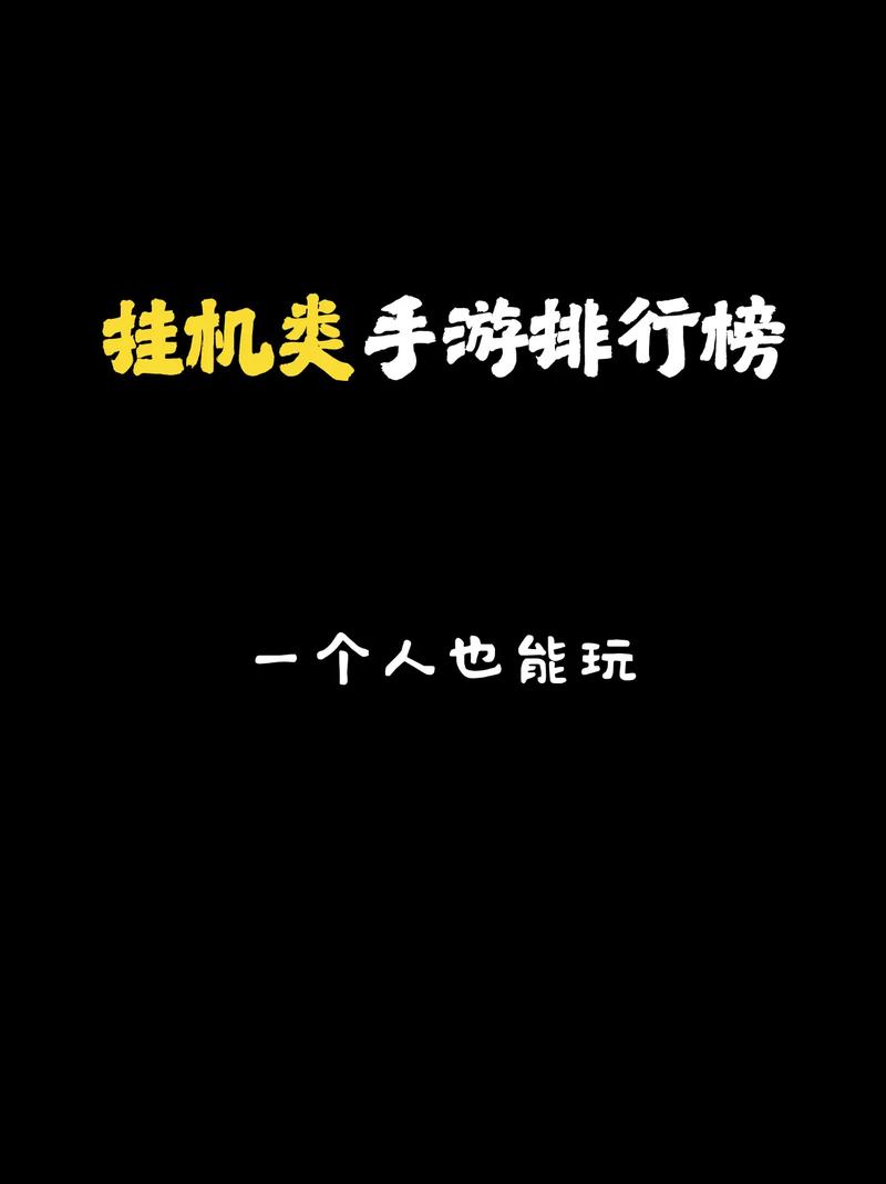 高分老电脑游戏