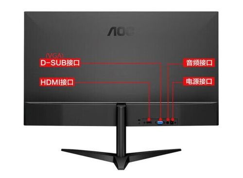 aoc24g2sp显示器(AOC24G2SP)怎么样?上手两周评测优缺点