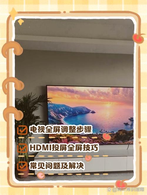 如何调电脑屏幕比例成16:9了