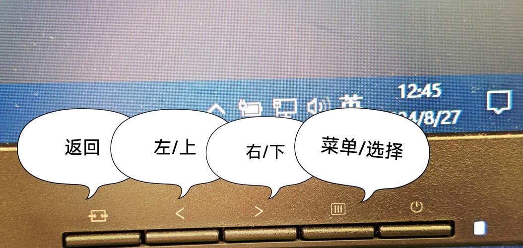 aoc显示器怎么调屏幕比例