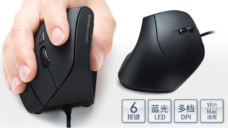 垂直鼠标前十品牌排名榜