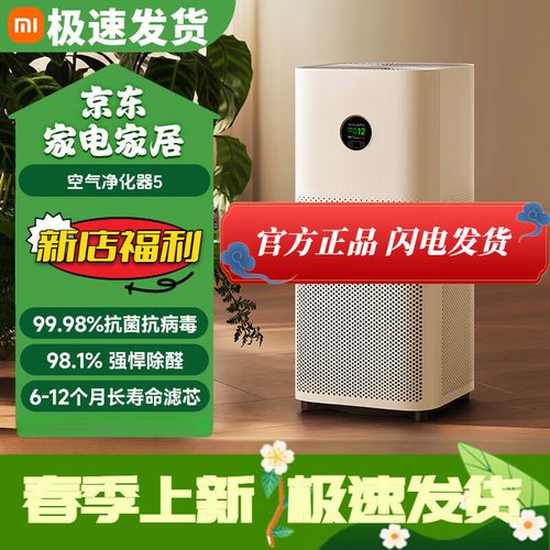 小米净化器可以净化甲醛吗
