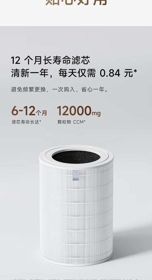 小米空气净化器4pro除甲醛真的有用吗