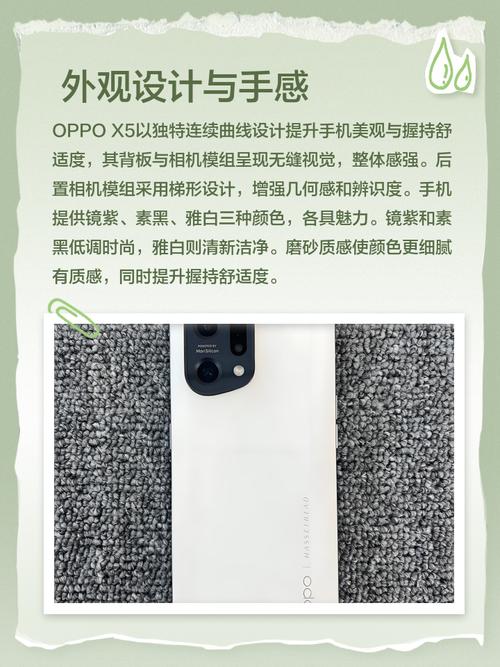 realme真我X50全系标配120Hz畅速屏,游戏体验如何?