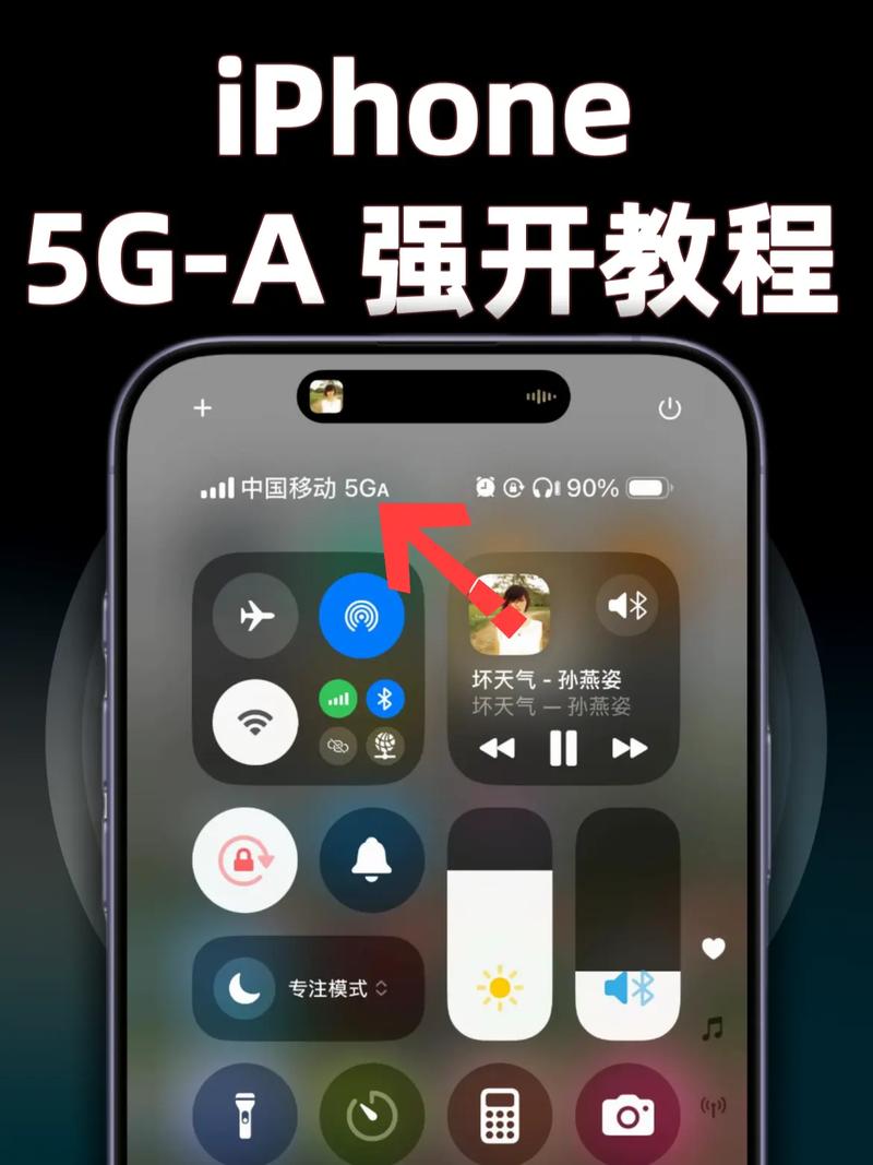 苹果手机哪里打开显示5g