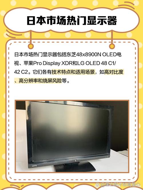 电脑夏普屏和京东方哪个好显示屏里京东方这个牌子怎么样有用过他们...