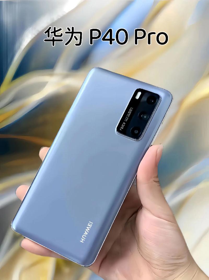 我想问问华为徕卡是什么意思