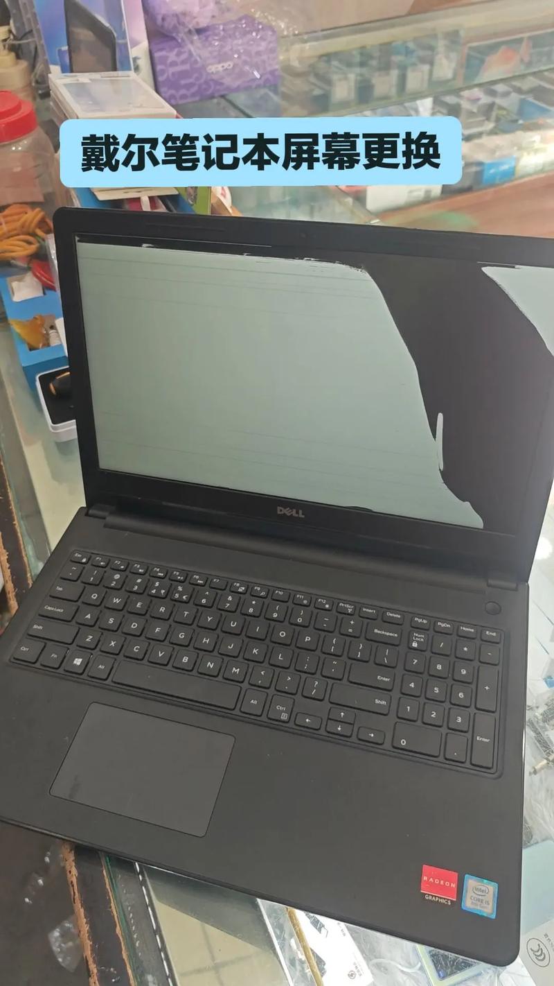 电脑店装屏幕请问笔记本电脑屏坏了换一个需要多少钱