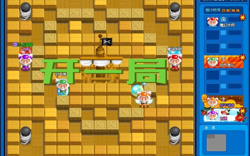 ipad系列的能玩盛大泡泡堂网络游戏吗?