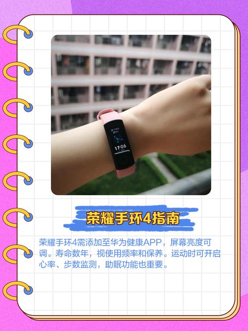 荣耀手环4和小米手环3nfc版哪个好?全面对比分析