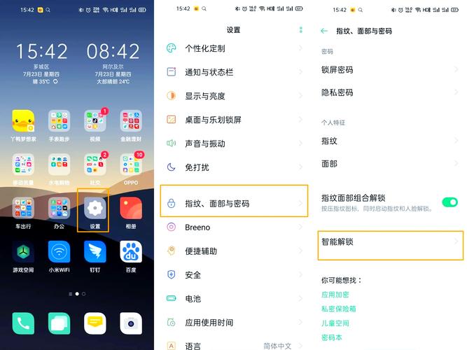 oppoencox2值得买吗