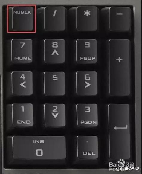 键盘怎样开启小数字键