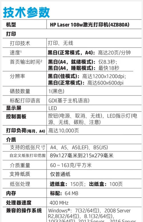 如何将惠普打印机设置成黑白打印?