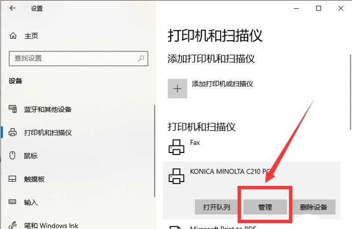 请问一下,惠普2130怎样设置成打印黑白啊?现在打印的全是彩色的