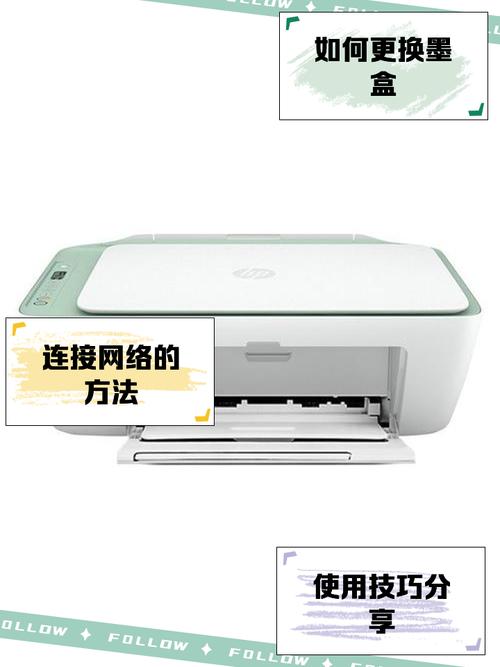 惠普打印机如何设置成黑白打印机?