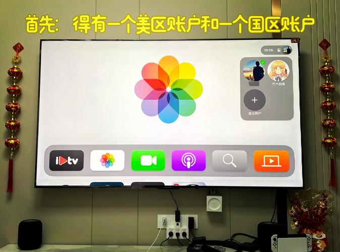 苹果tv盒子国内怎么用