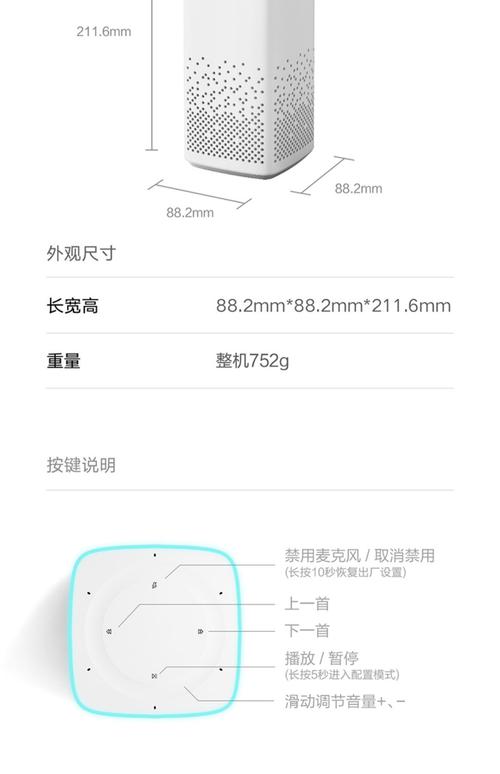 小米ai音箱怎么使用啊?