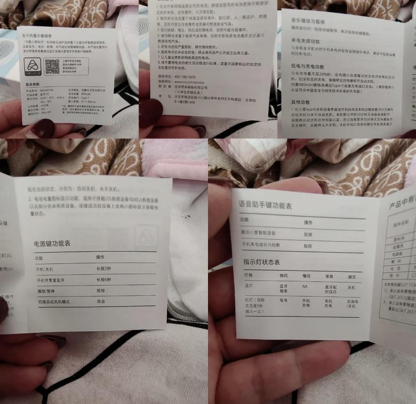 小米小爱音箱怎么用