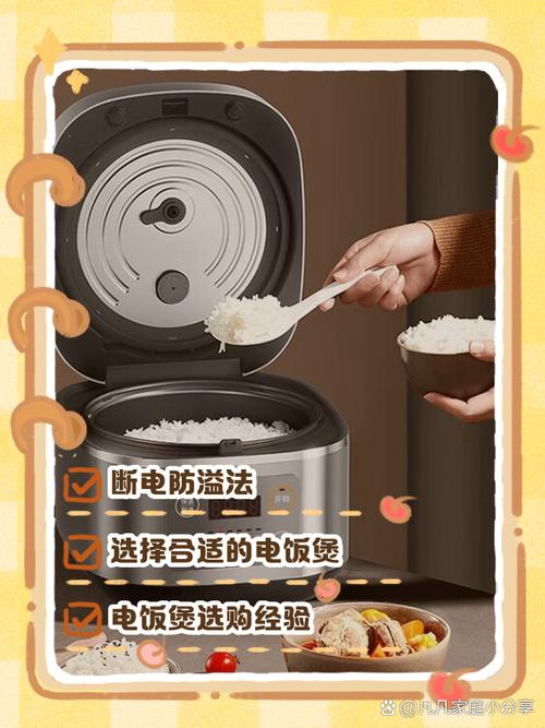 小米电饭煲煮饭时溢锅怎么解决?