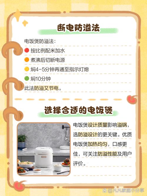 小米电饭煲蒸米饭选哪个功能