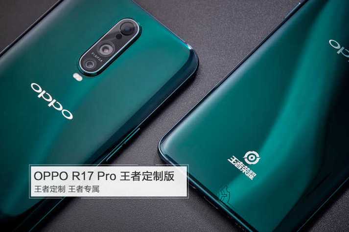 oppor17玩王者荣耀可以开超高分辨率吗?(不是r17pro)