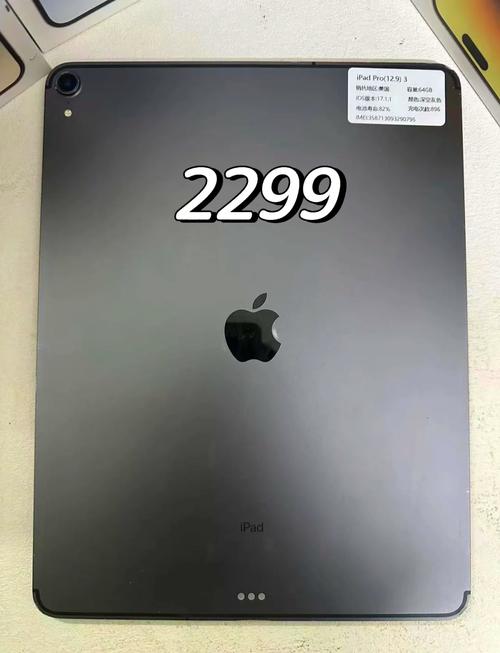 ipadpro2018出来了一年的时候多少钱