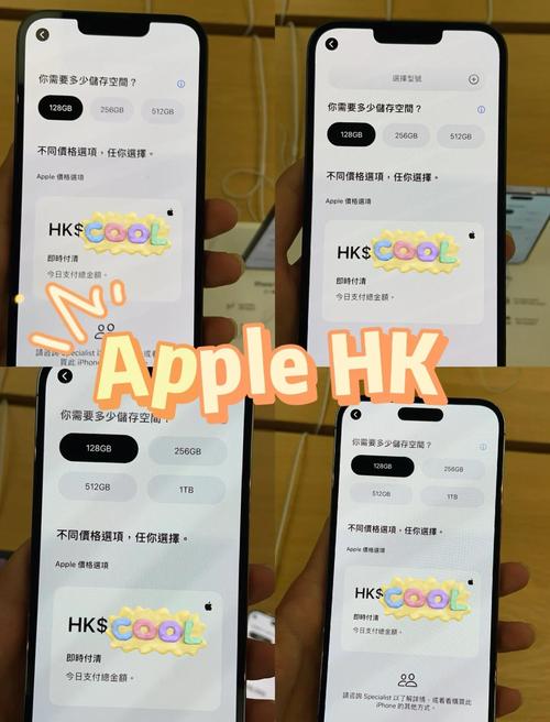 国行美版港版苹果区别